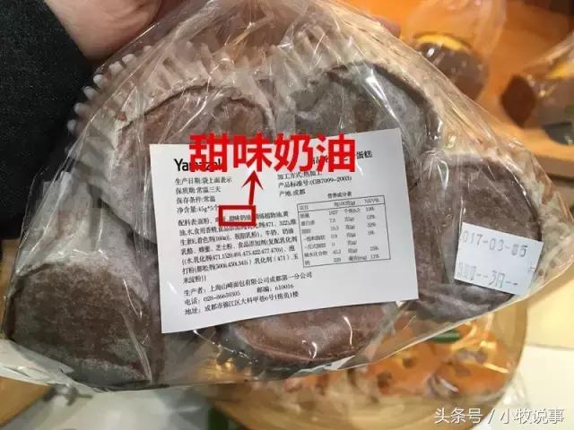 蛋糕店一般都是植物奶油吗,现在的蛋糕是植物奶油吗