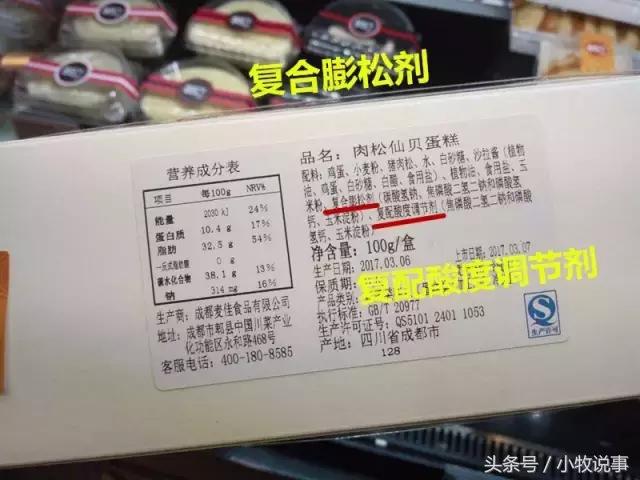 蛋糕店一般都是植物奶油吗,现在的蛋糕是植物奶油吗