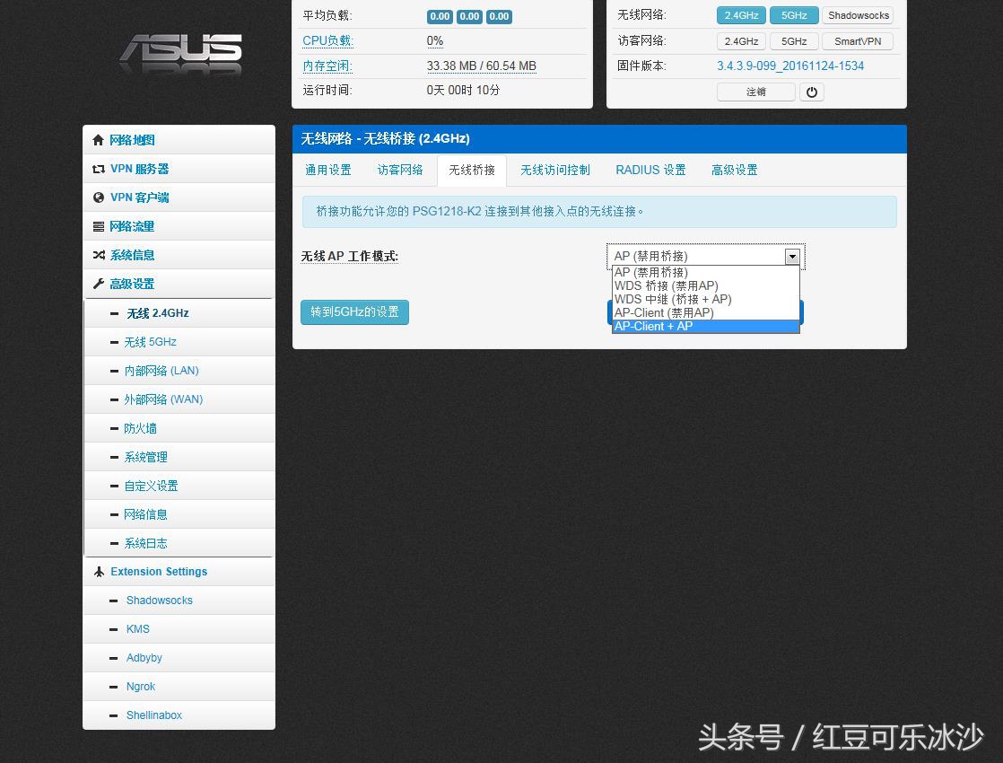 k2路由器中继的wifi信号太差了,路由器可以中继wifi信号吗