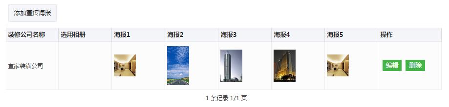 微信公众号怎么进行模块设计,微信公众号小程序装修