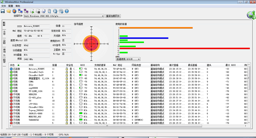 磊科路由器nx1-t电信版无线桥接,磊科路由器n1测评