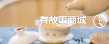 打了多年的酱油,传承百年的酱油店