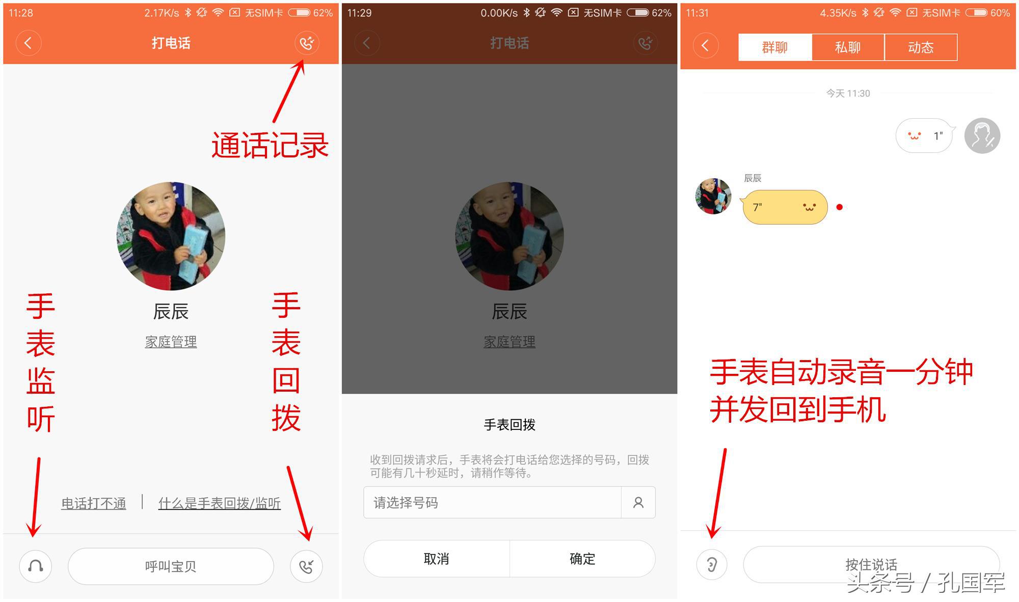 小寻儿童手表有哪些款,小寻儿童手表电话哪款好