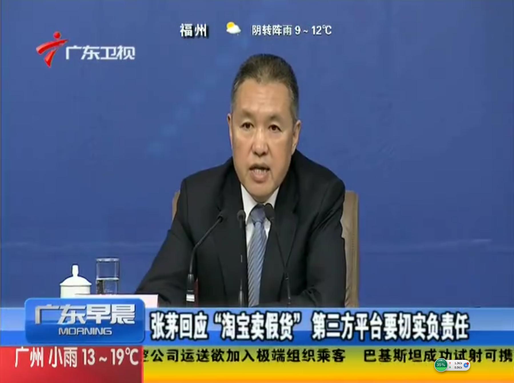 最近淘宝仿冒事件查得严吗,315对淘宝假货有影响吗