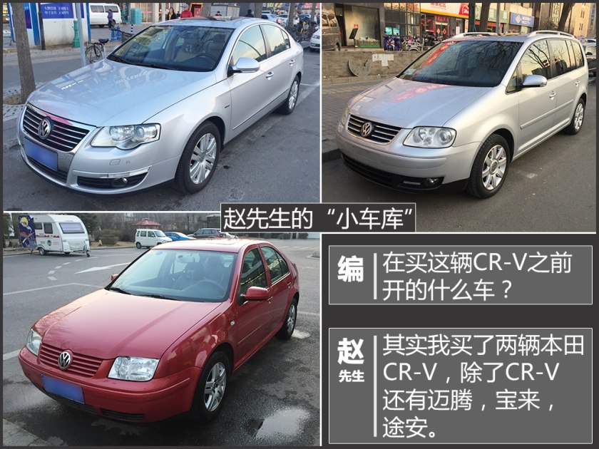 本田cr-v哪一年二手值得买,本田cr-v中期改款来啦