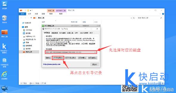 uefi寮曞鍙奼pt鍒嗗尯,uefi寮曞浠ュ強gpt鍒嗗尯