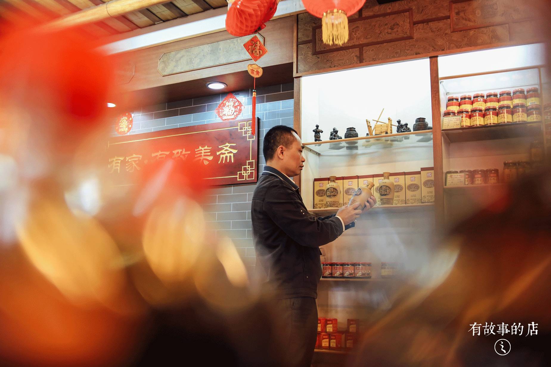 打了多年的酱油,传承百年的酱油店