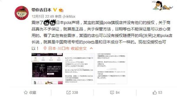 雅诗兰黛天猫旗舰店买的是正品吗,天猫官方旗舰店买手机靠谱吗