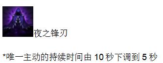 代替诺手的恐怖战士?7.5版本内容全解析