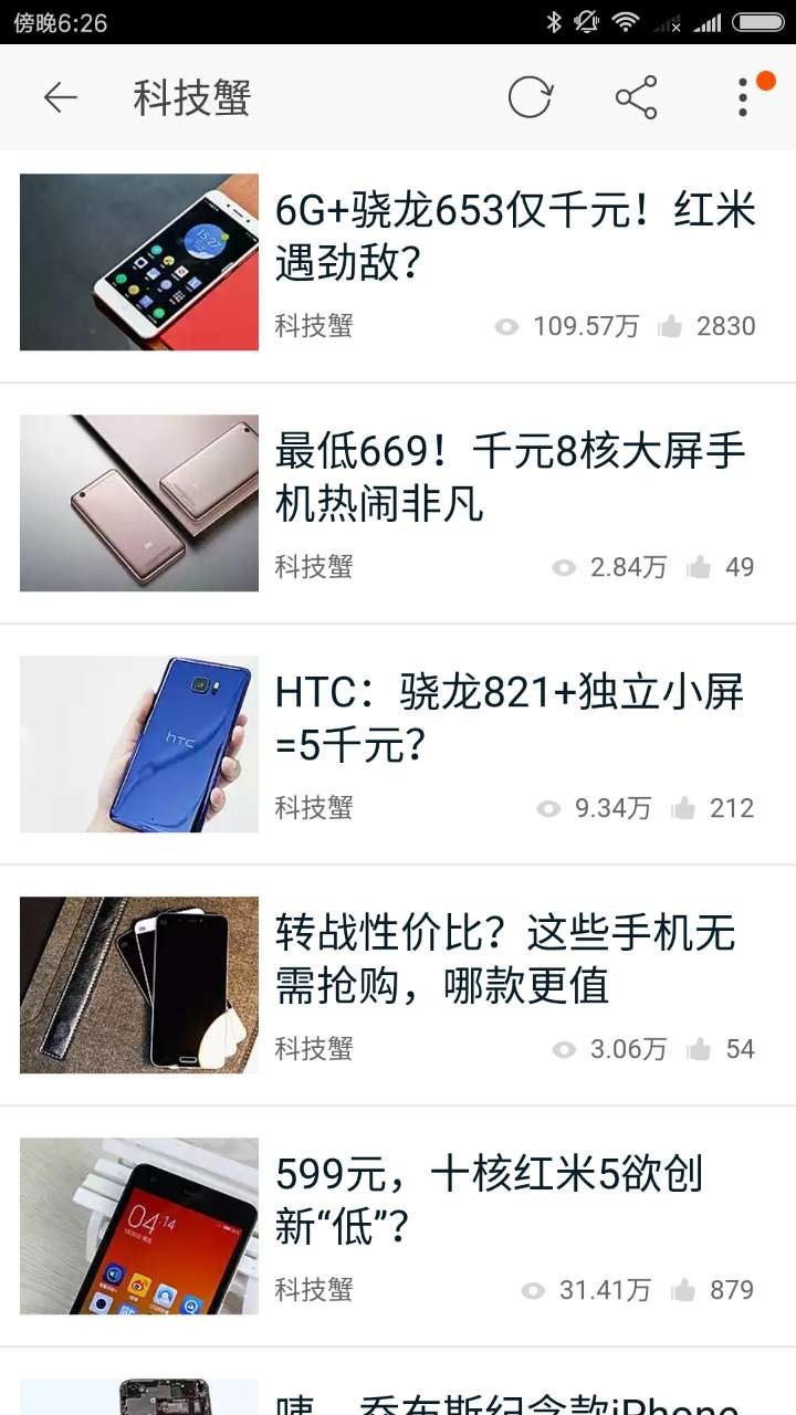 内容电商未来潜力,内容变现未来趋势