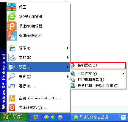 如何调整电脑输入法位置,电脑上怎么调输入法的位置