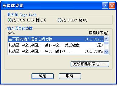 如何调整电脑输入法位置,电脑上怎么调输入法的位置