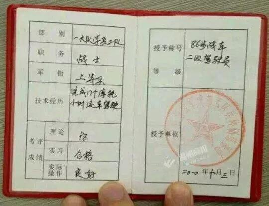 为什么现在有a1驾照的都是老司机,老司机a1科目三