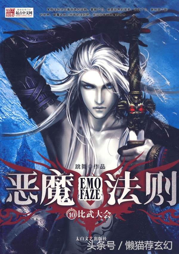 8本超级好看经典的网络小说,曾经红极一时的网络小说讲黑社会