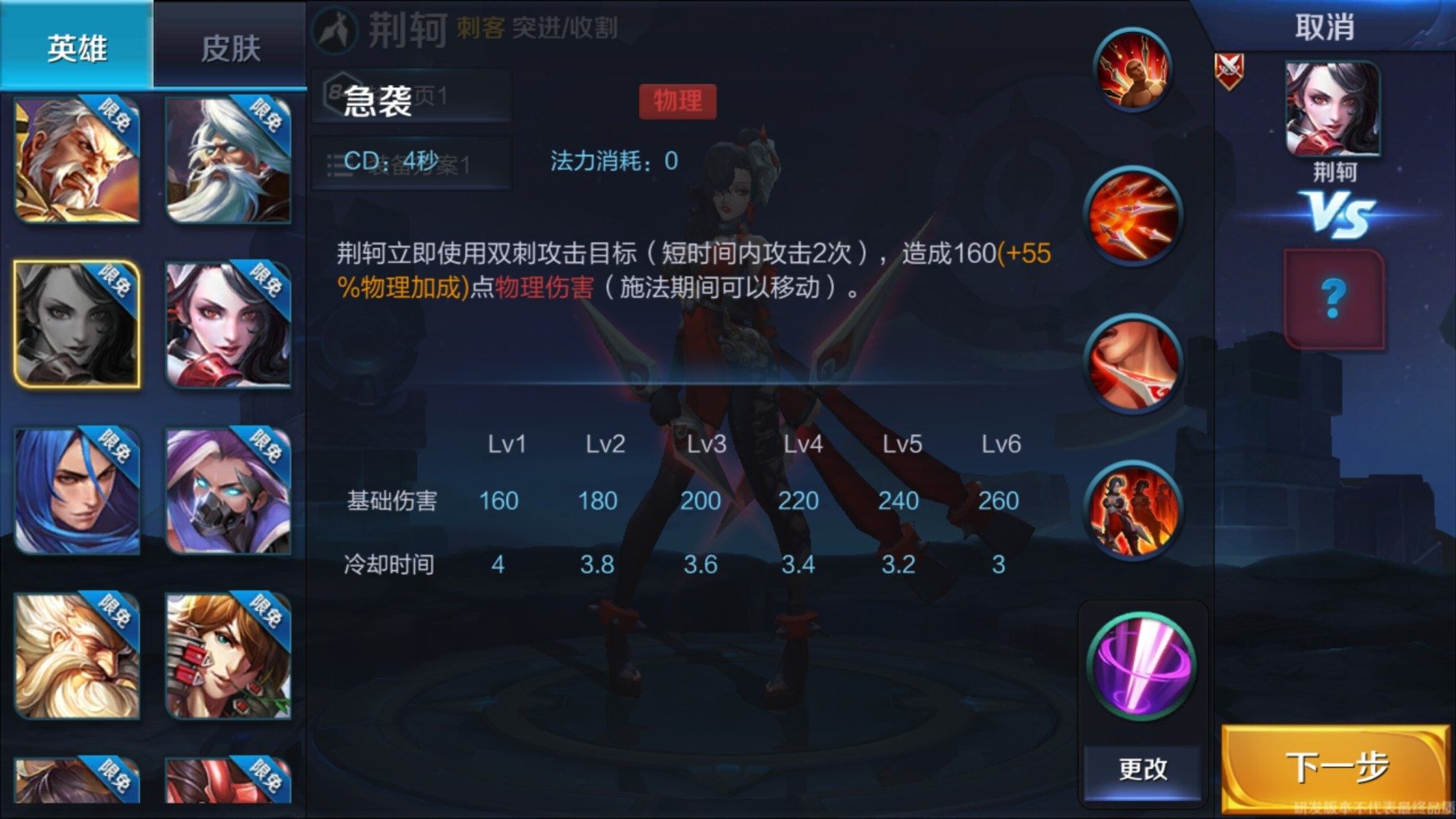 王者荣耀最新消息削弱达摩,王者荣耀被东皇太一克制的英雄