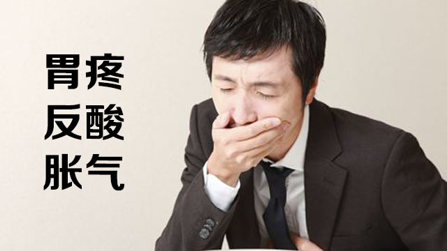 4招治好胃炎、胃溃疡，再也不用遭罪、吃药、忌口了！