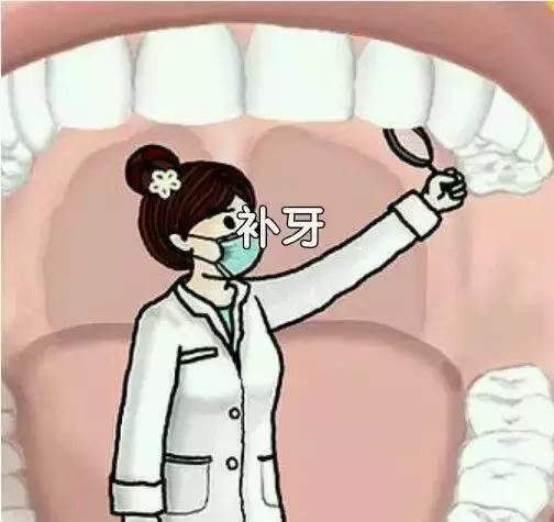 补牙常识,补牙也不知道用的什么材料