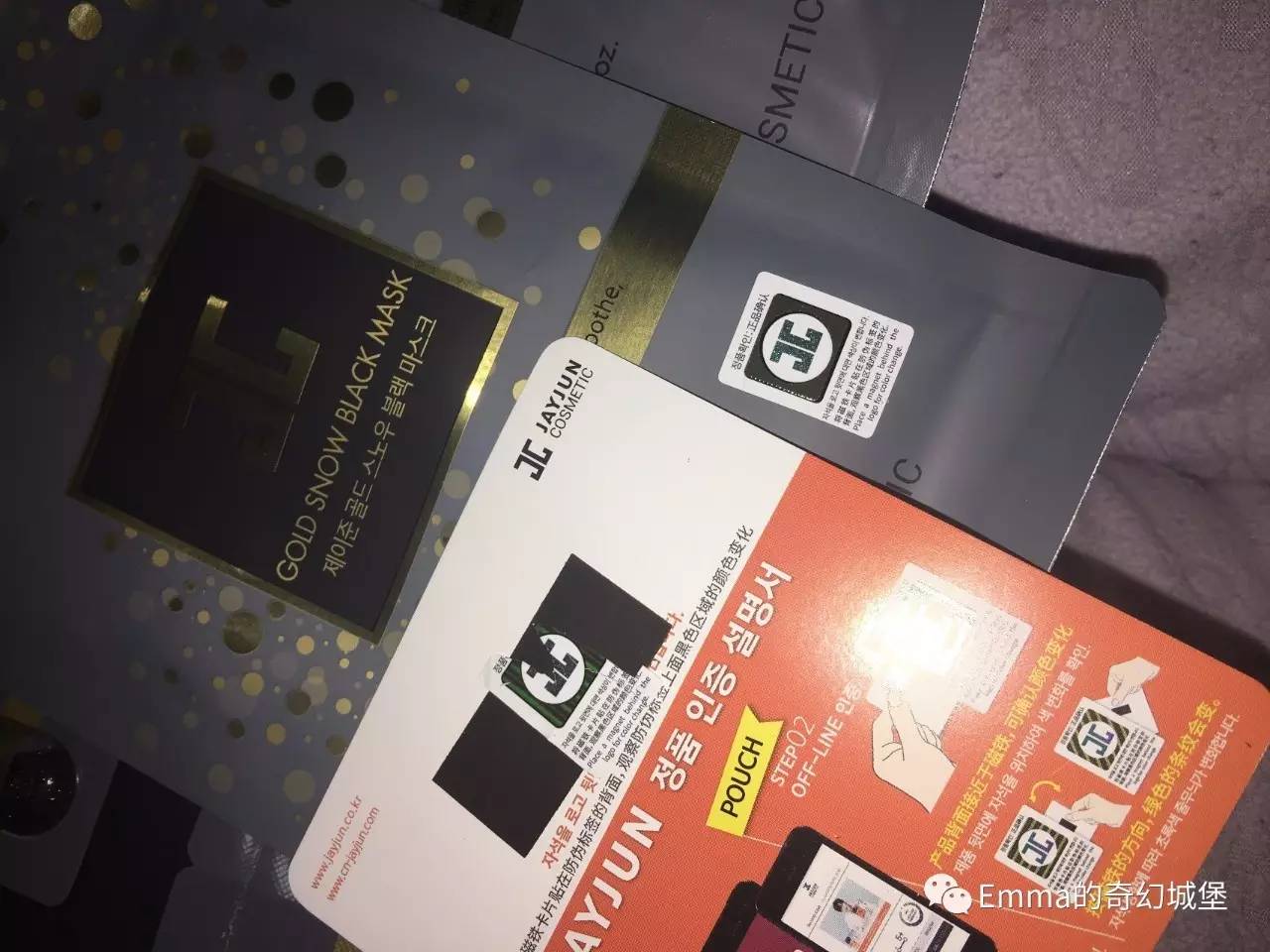 韩妆后天气丹怎么辨真伪,韩妆小样真伪