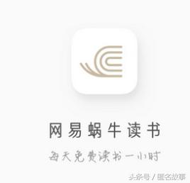 免费追书小说app排行榜前十名推荐,2021十大免费追剧神器app