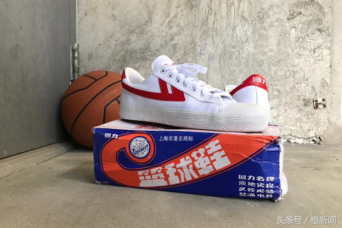 港人也是穿“回力”鞋长大的?这个香港人有话说!