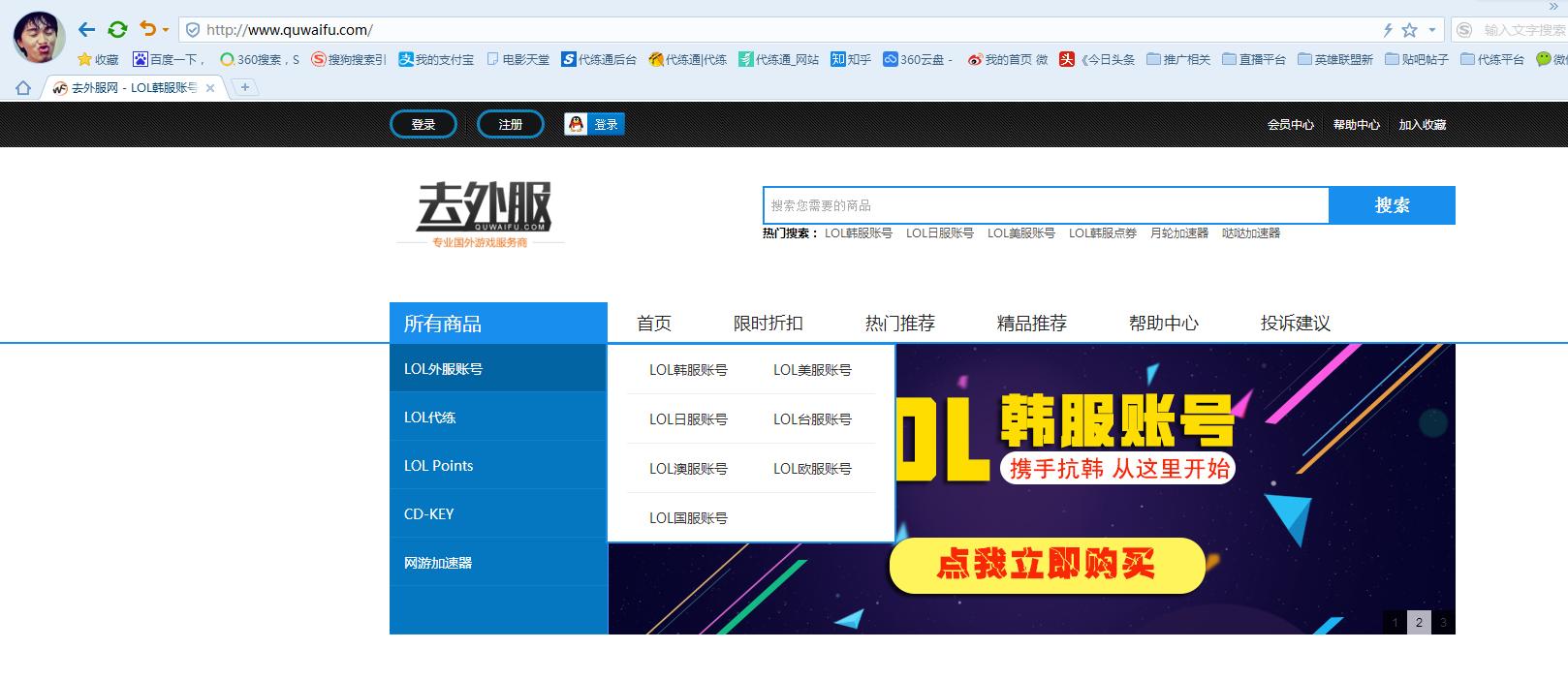 怎么注册美服英雄联盟测试服账号,英雄联盟美服账号注册教程