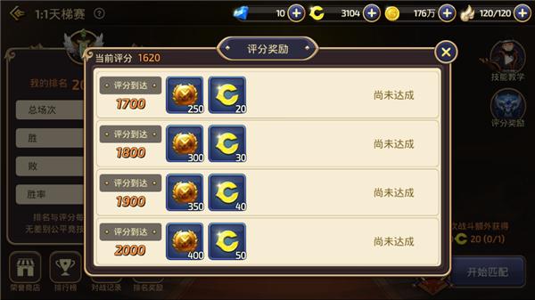 龙之谷手游第二关攻略视频,龙之谷入谷指南