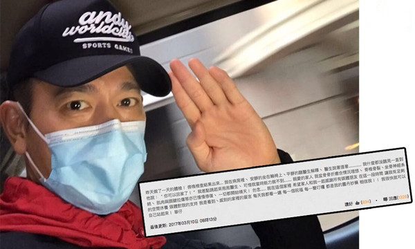 刘德华堕马受伤有哪些人去探望,刘德华摔伤事件视频