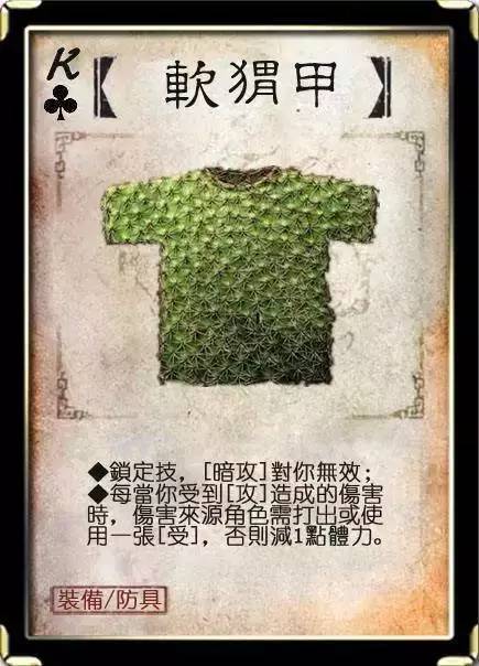 桃花岛稀有宝箱,桃花岛特色物品