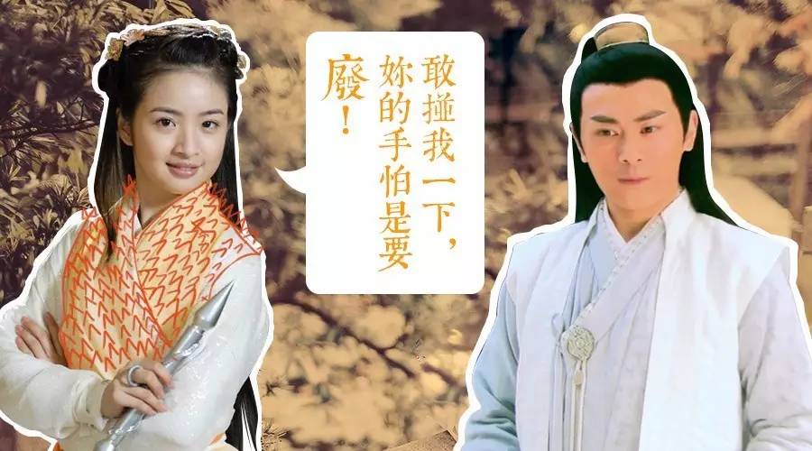 桃花岛稀有宝箱,桃花岛特色物品