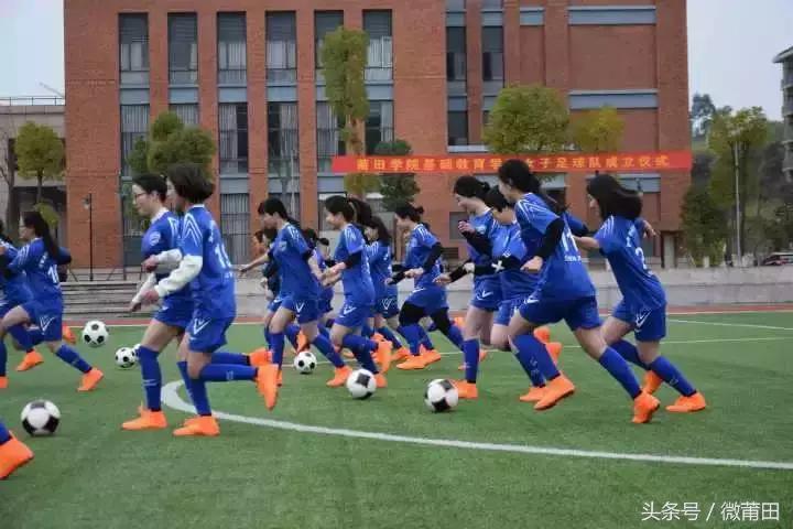 莆田学院足球队队员,莆田女子足球联赛