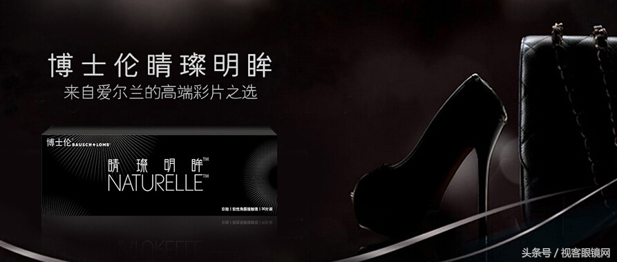 博士伦美瞳隐形眼镜怎么戴,博士伦半年抛美瞳14.0