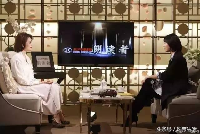 今天的头条,非她莫属了丿珠宝生活