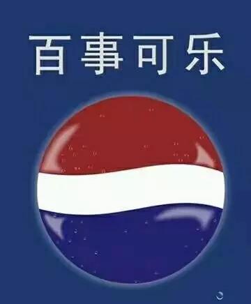 百度洗纹身,洗纹身吧