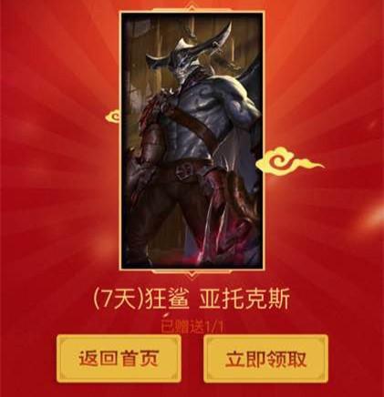 一周回顾：分手还皮肤淘宝又可以卖老婆了