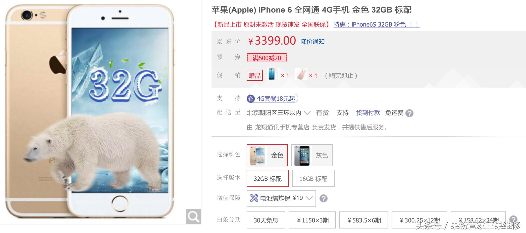 网上iphone16的爆料是真的假的,曝iphone166.3英寸