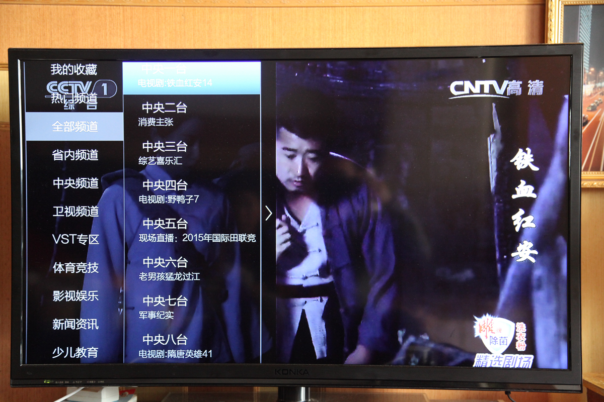 现在小米盒子还能看电视直播吗,小米电视盒子如何免费看电视直播