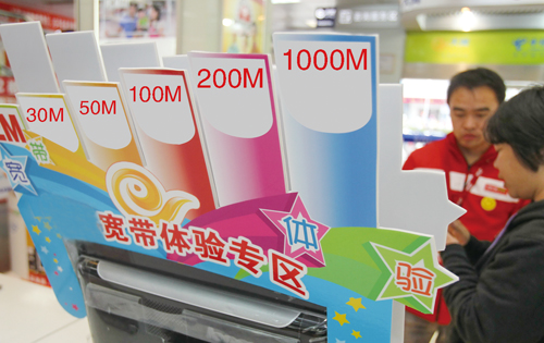 电信30m宽带够用吗,中国上海电信宽带最新套餐