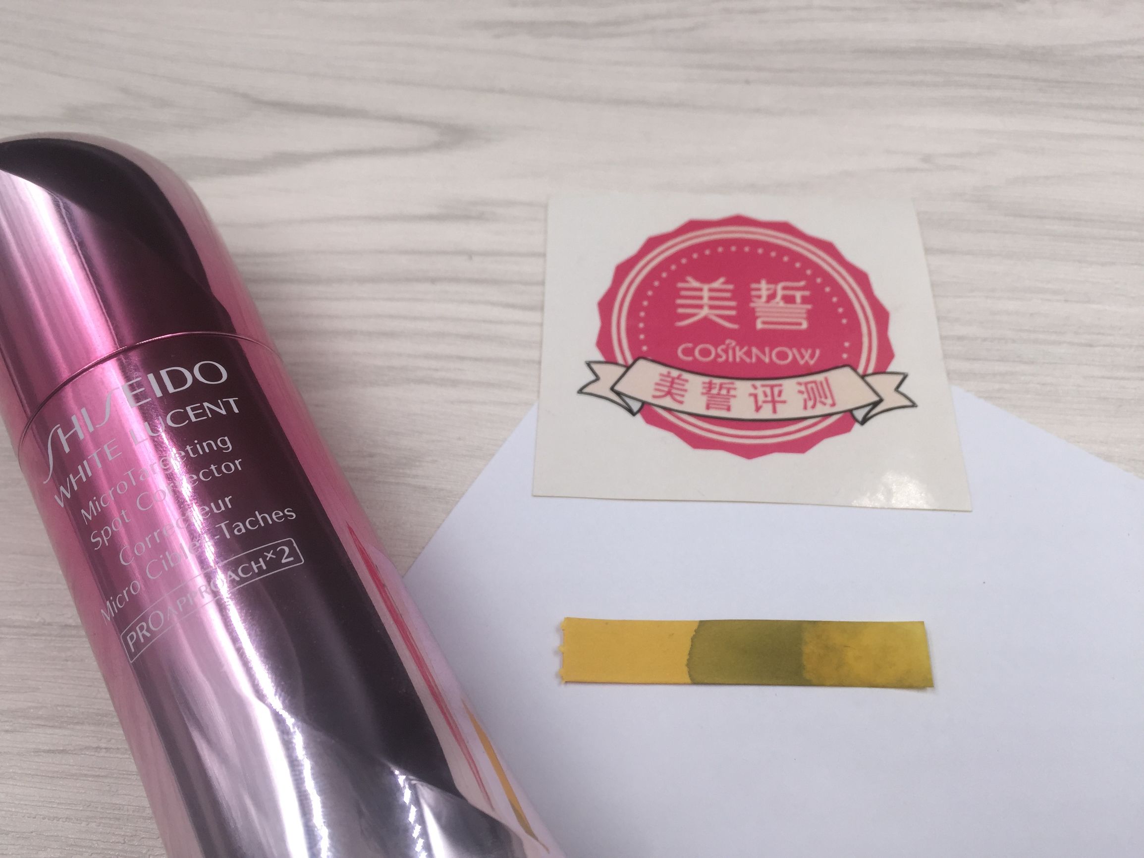 美誓评测：号称祛斑加速器的新透白实测