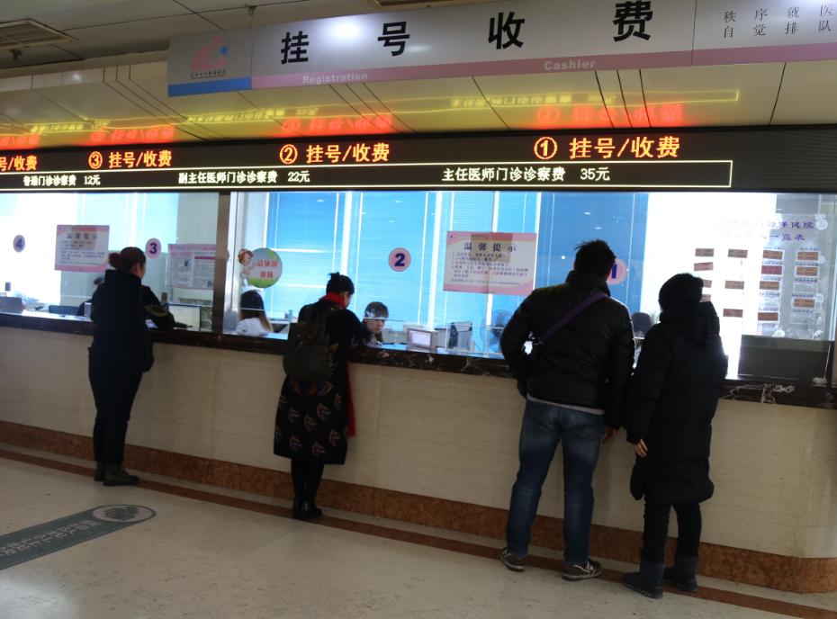 六种病症最容易挂错科,最容易挂错科的病