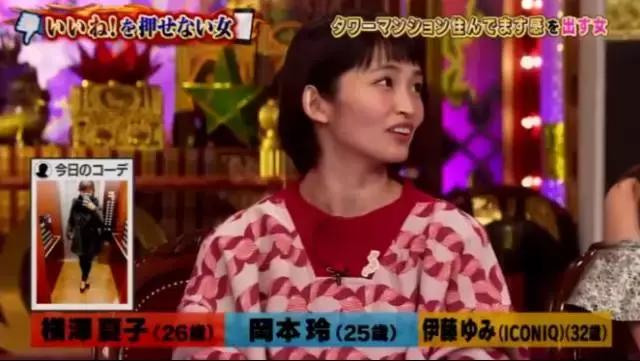 日本女孩最讨厌的事,日本最讨厌的女人排行榜