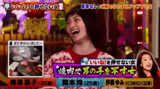 日本女孩最讨厌的事,日本最讨厌的女人排行榜