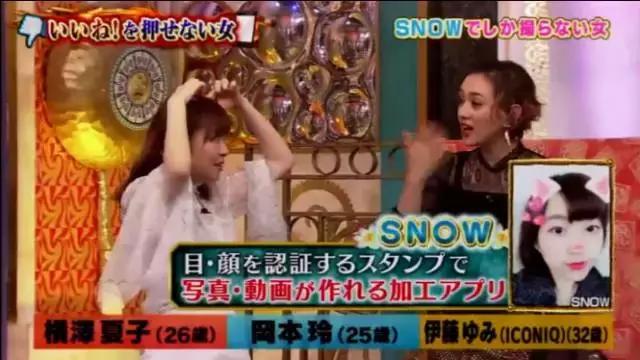 日本女孩最讨厌的事,日本最讨厌的女人排行榜