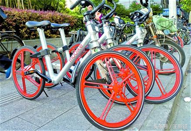 摩拜单车如何退还充值,摩拜单车充值余额退还方法