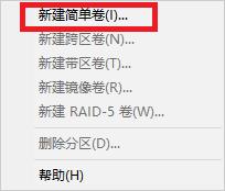 win10怎么调整分区不影响数据,win10如何在bios内调整活动分区