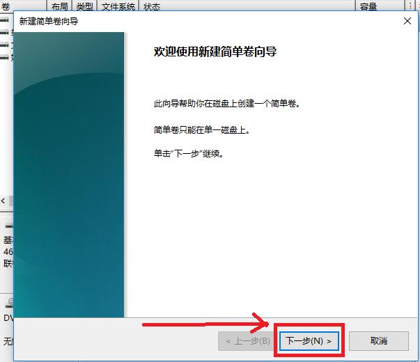 win10怎么调整分区不影响数据,win10如何在bios内调整活动分区