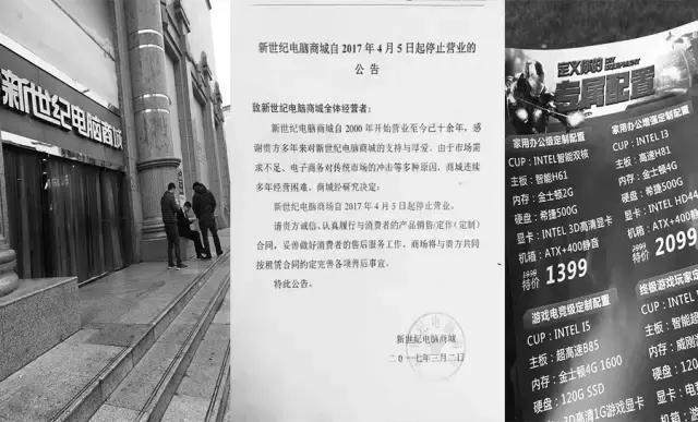 成都磨子桥电脑城,四川成都磨子桥电脑城