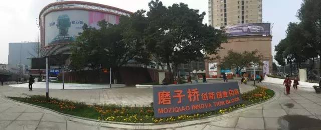 成都磨子桥电脑城,四川成都磨子桥电脑城