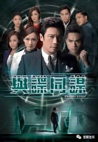 罗嘉良tvb完整视频,罗嘉良回巢贺台庆费用