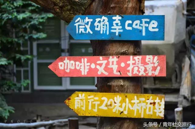 走进乡村慢时光,走进慢生活