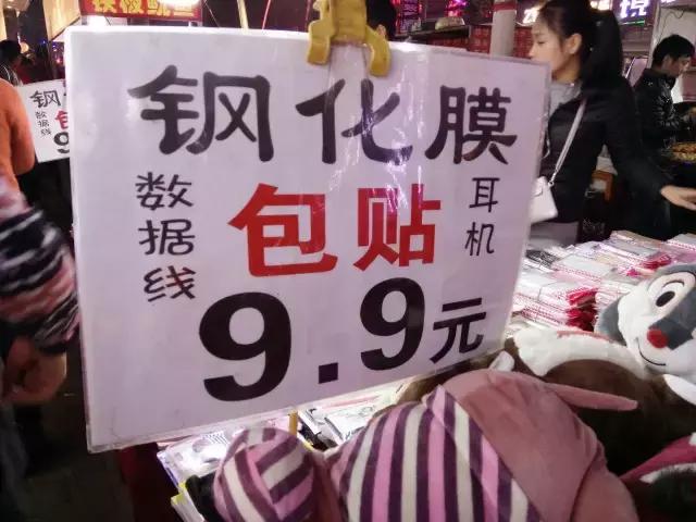 每一个与鱼化寨国际有染的人,都曾对这个小香港有难以言表的热忱